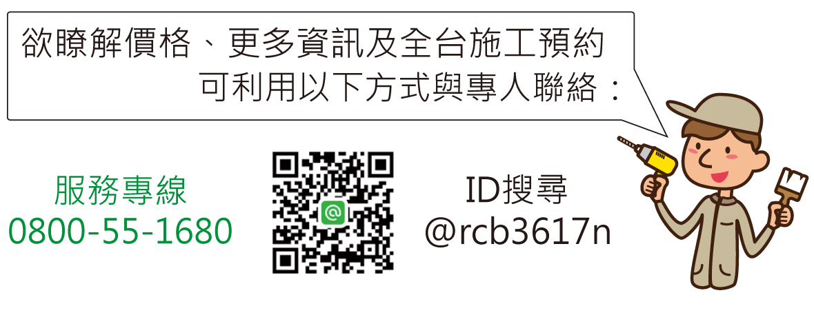 電話:0800-55-1680