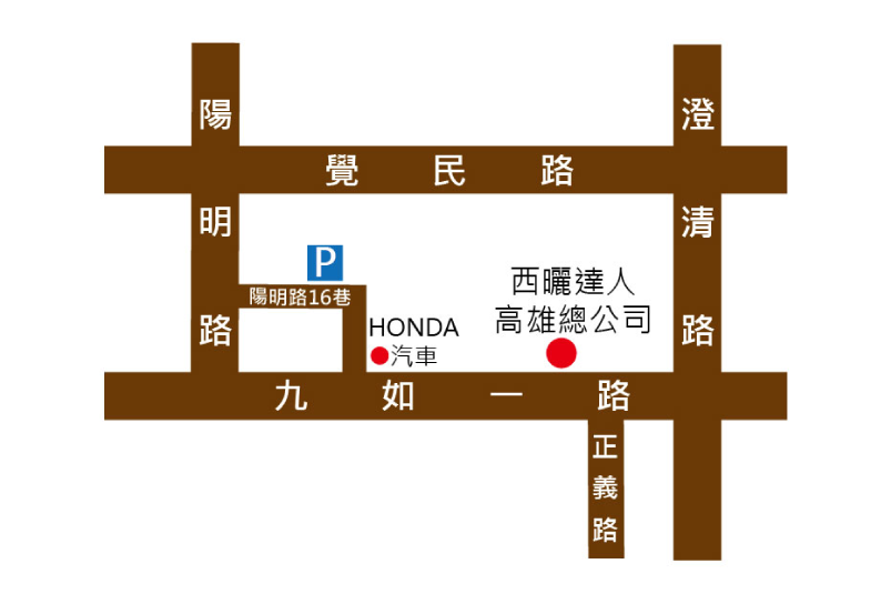 南部高雄總公司地圖