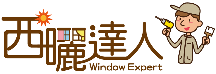 西曬達人隔熱對策平台LOGO